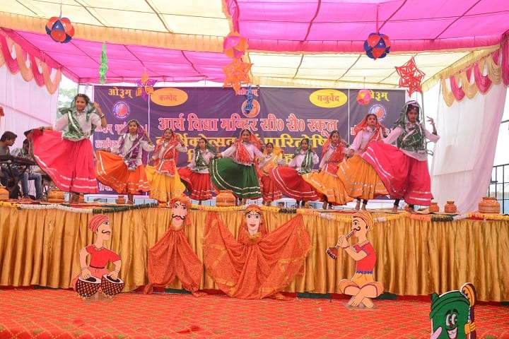 Arya Vidya Mandir Senior Secondary School-Annual Function