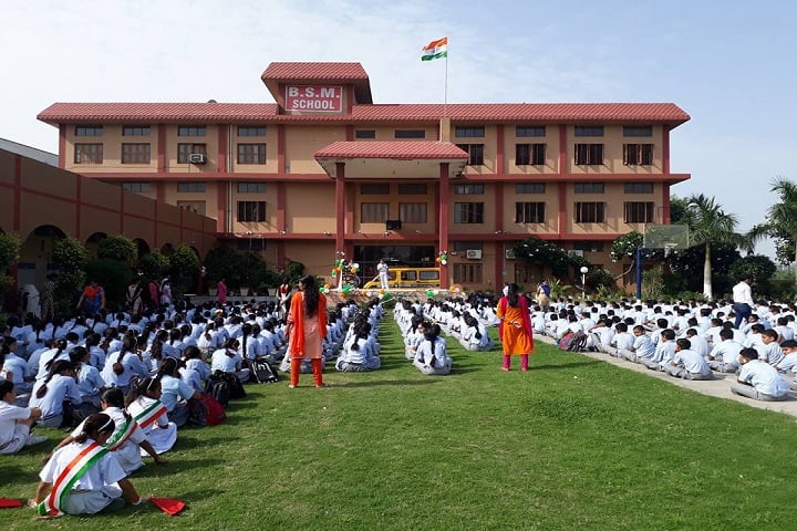 B S M High School-School Campus