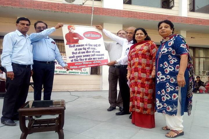 Bharatiya Public School- Program