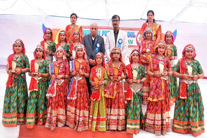 Bhiwani Public School-Event