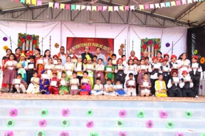 D A V Centenary Public School-Annual day prize distribution