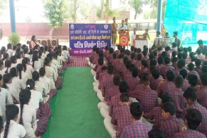 D A V Centenary Public School-Seminar