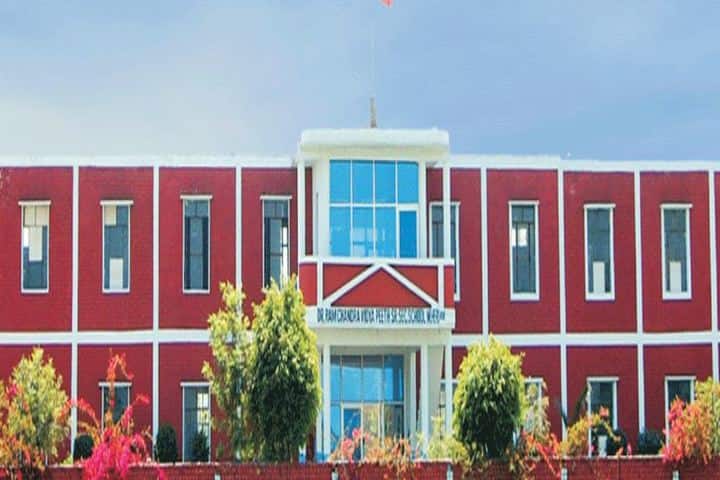 Dr Ram Chandra Vidya Peeth Public Senior Secondary School-Campus