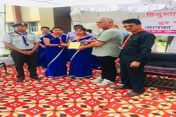 DRP Public School-Awards