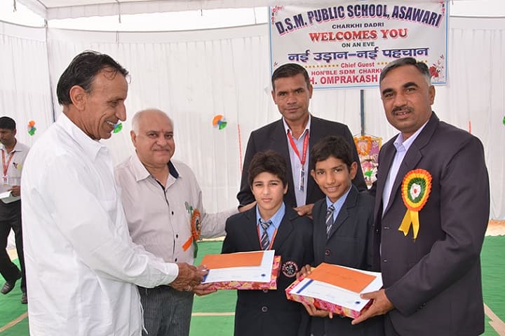 DSM Public School-Award distribution