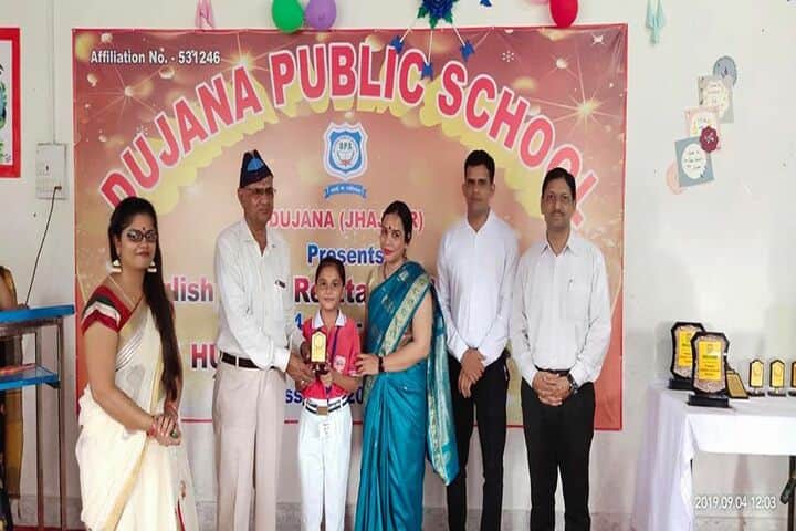 Dujana Public School-Prize Distribution
