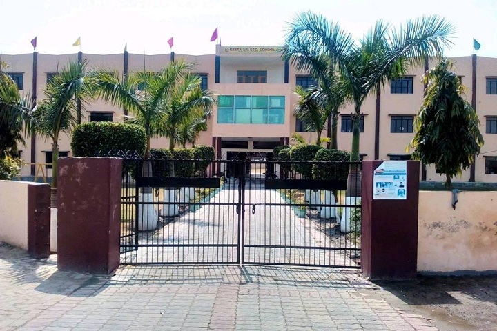 Geeta Senior Secondary School-School Gate