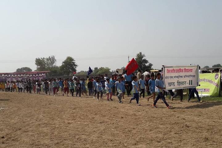 Global International School-Rally