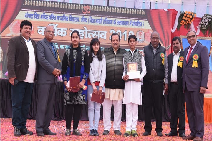 Gopal Vidya Mandir Senior Secondary School-Functions