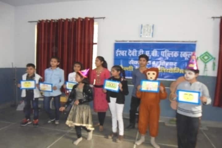 I D Dav Public School-Drama