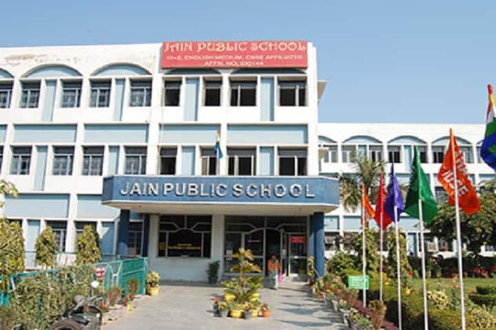 Jain Public School-Campus