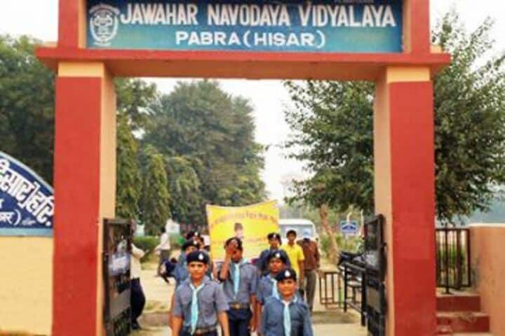 Jawahar Navodaya Vidyalaya-School Entrance