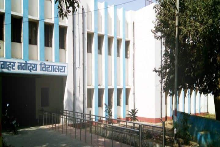 Jawahar Navodaya Vidyalaya-School View