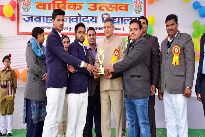 Jawahar Navodaya Vidyalaya-Prizes