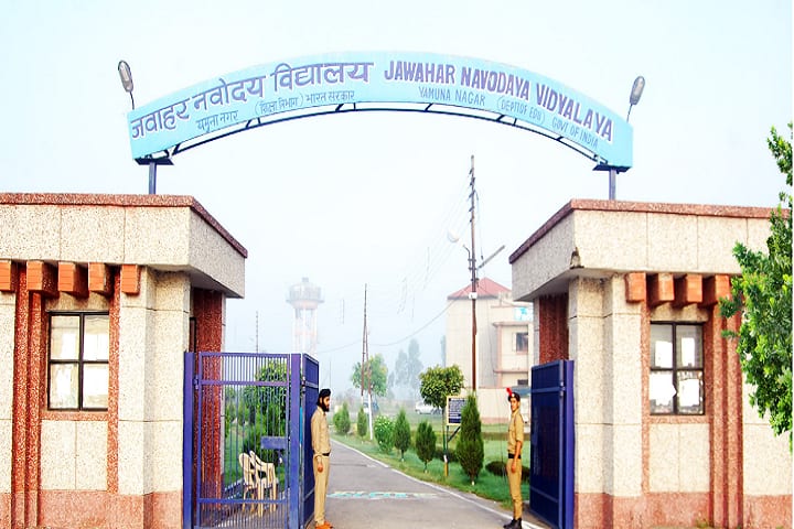 Jawahar Navodaya Vidyalaya-School Entrance