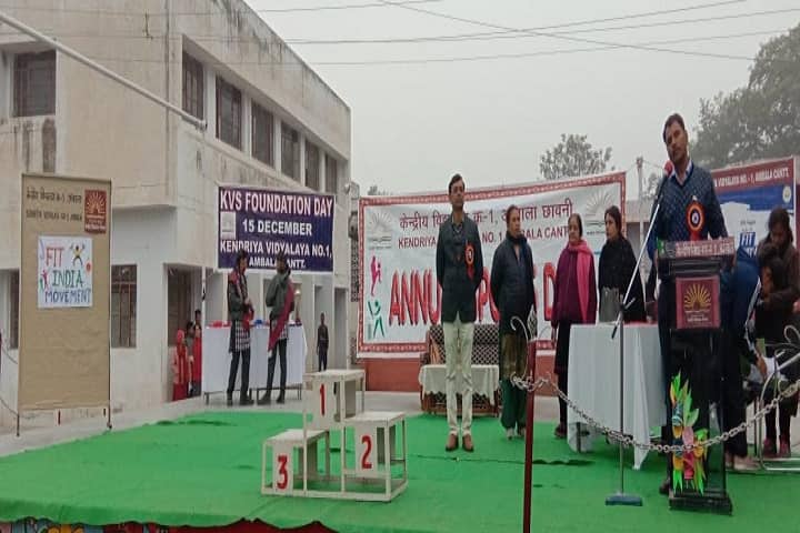 Kendriya Vidyalaya No 1-Music