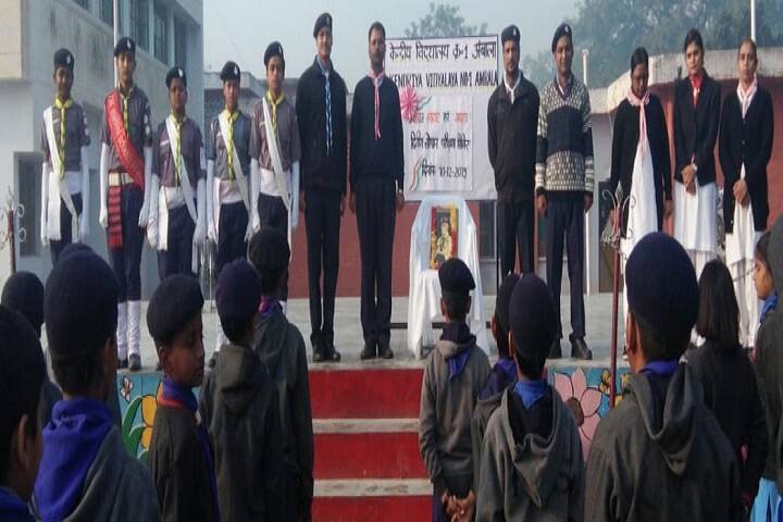 Kendriya Vidyalaya No 1-Scout Team