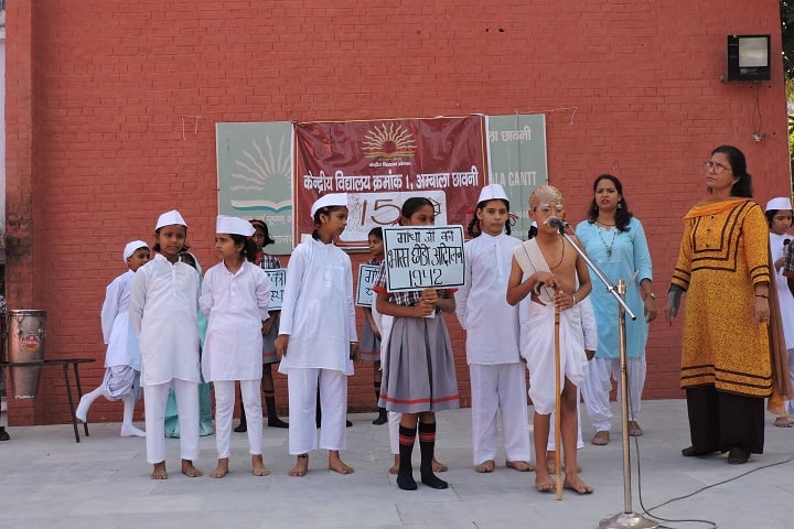 Kendriya Vidyalaya No 1-Skit