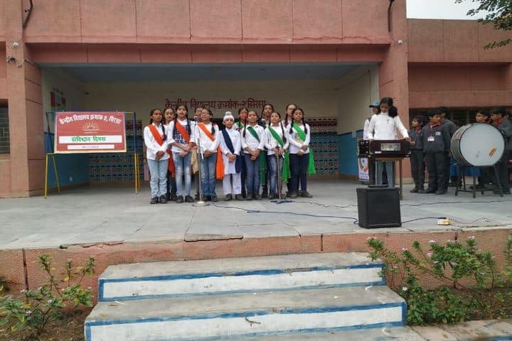 Kendriya Vidyalaya No 2-Constitution Day