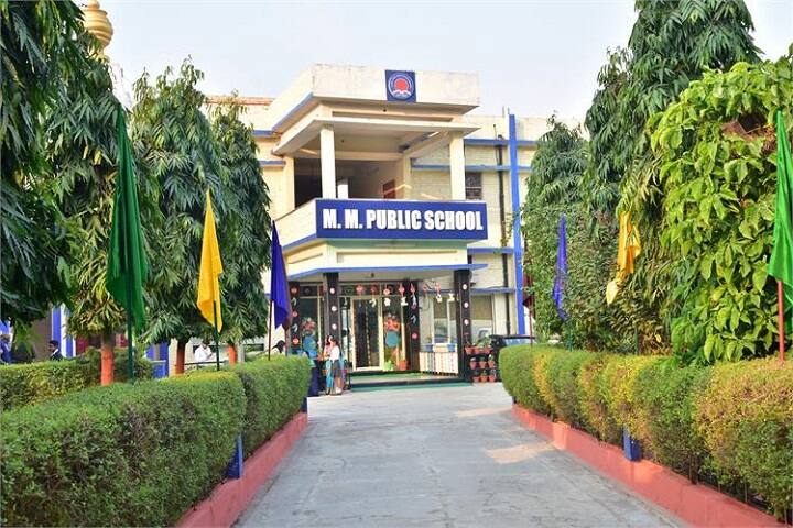 M M Public Senior Secondary School