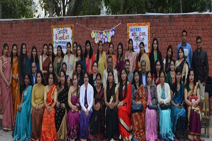 Mahendra Model School-Farewell Party