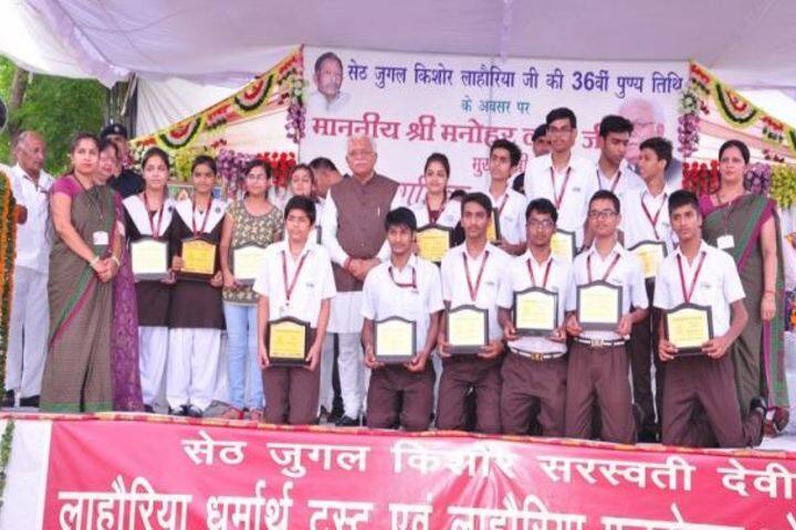 New Lahoria Vidya Mandir Senior Secondary School-Award