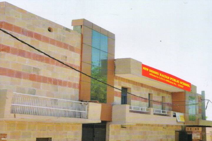 New Shisu Kalyan High School-School Block