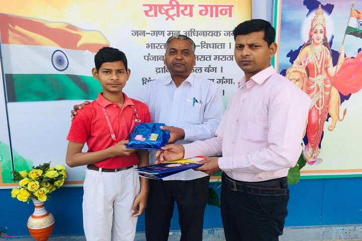 RDS Public School-Prizes