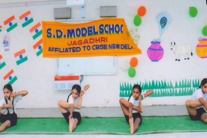 S D Model School-Yoga