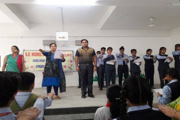 S D Model School-Activity