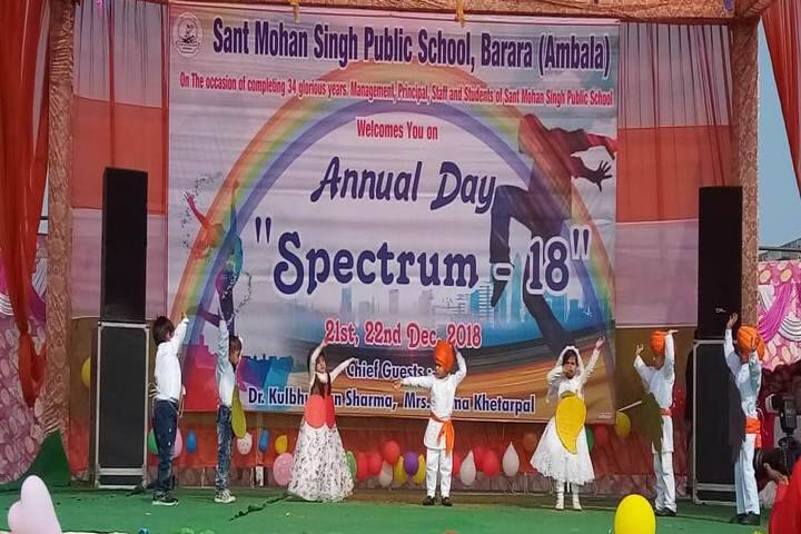 S M S Public School-Annual Day