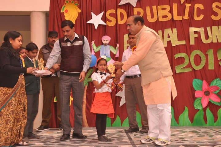 S D Public School-Award