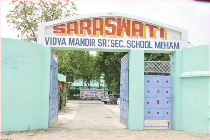 Saraswati Vidya Mandir Senior Secondary School-Enterance Gate