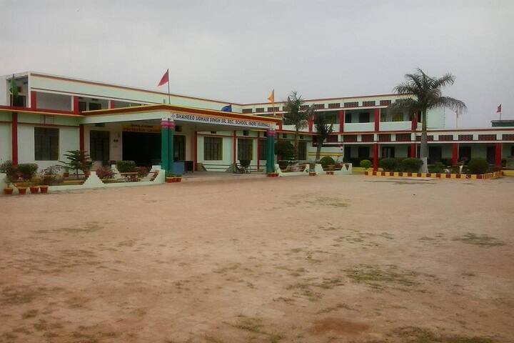 Shaheed Udham Singh Senior Secondary School-School View