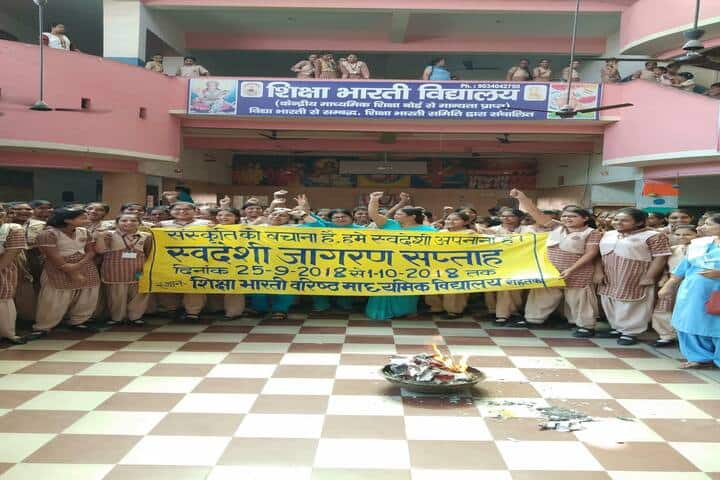 Shiksha Bharti Vidyalaya-Rally