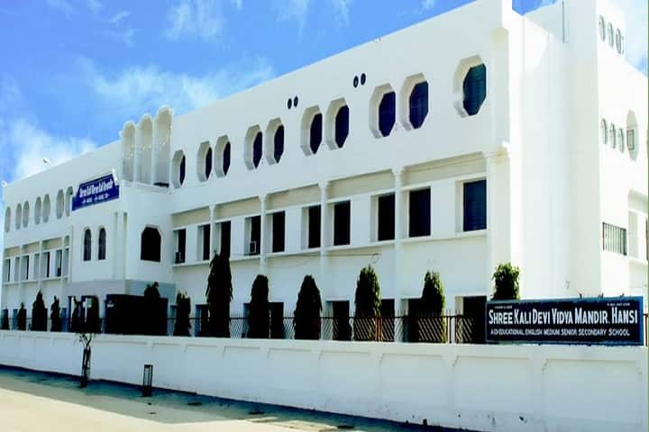 Shree Kali Devi Vidya Mandir-School Building