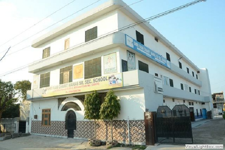 Shri Ram Charit Manas Senior Secondary School-School View