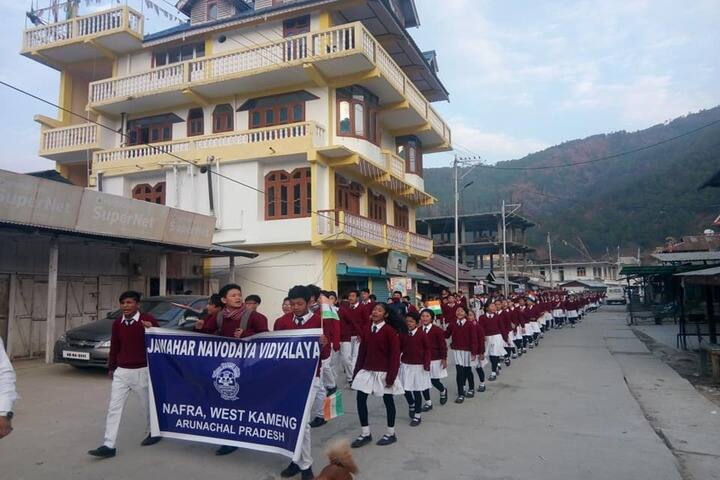 Jawahar Navodaya Vidyalaya-Rally