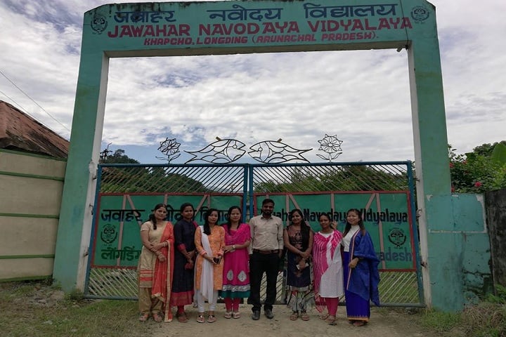 Jawahar Navodaya Vidyalaya-Campus-View gate