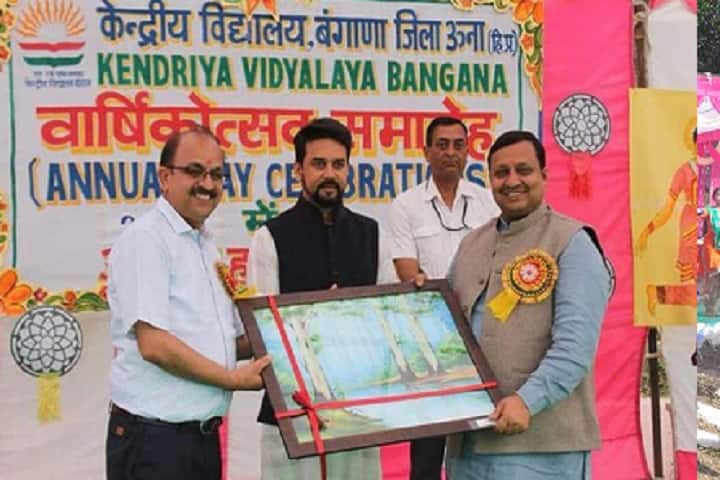 Kendriya Vidyalaya-Annual Day