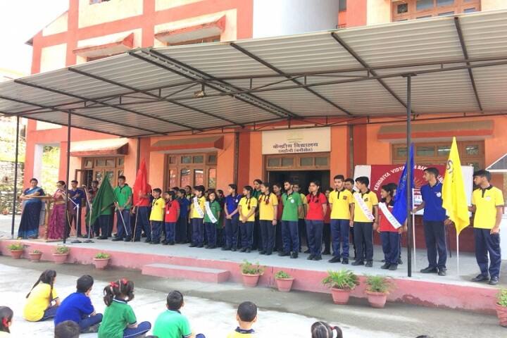 Kendriya Vidyalaya-Sports Meet
