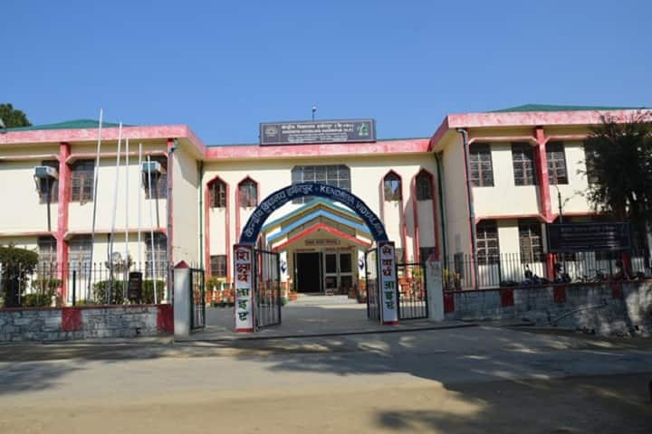 Kendriya Vidyalaya, Hamirpur, Hamirpur: Admission, Fee, Affiliation