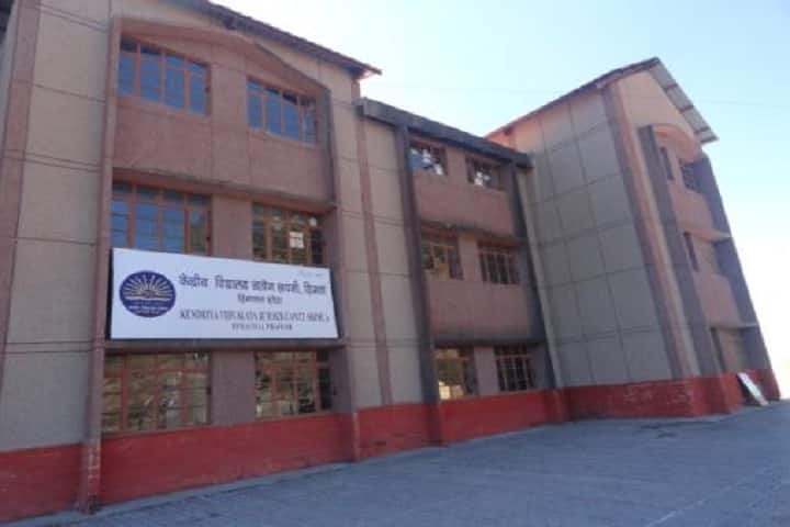 Kendriya Vidyalaya-Campus View