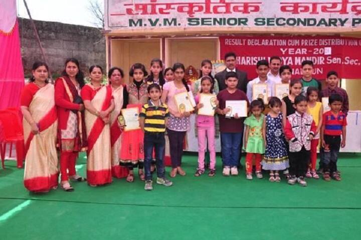 Maharishi Vidya Mandir-Debate Competition