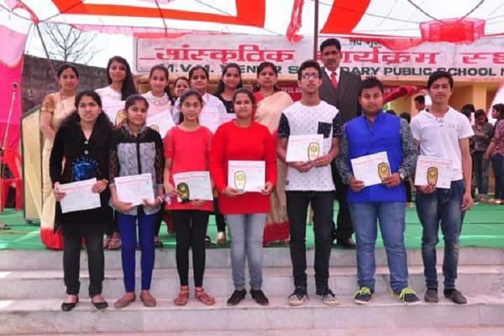 Maharishi Vidya Mandir-Quiz Competition