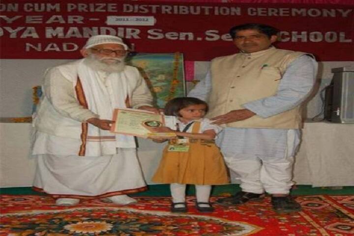 Maharishi Vidya Mandir-Students Award