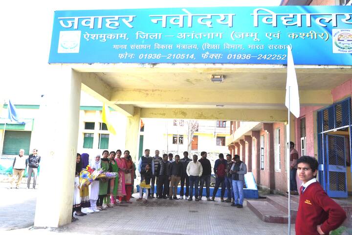 Jawahar Navodaya Vidyalaya School-Campus