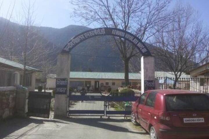 Kendriya Vidyalaya-School Entrance