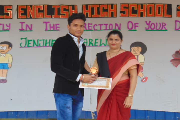 Blue Bells English High School-Award