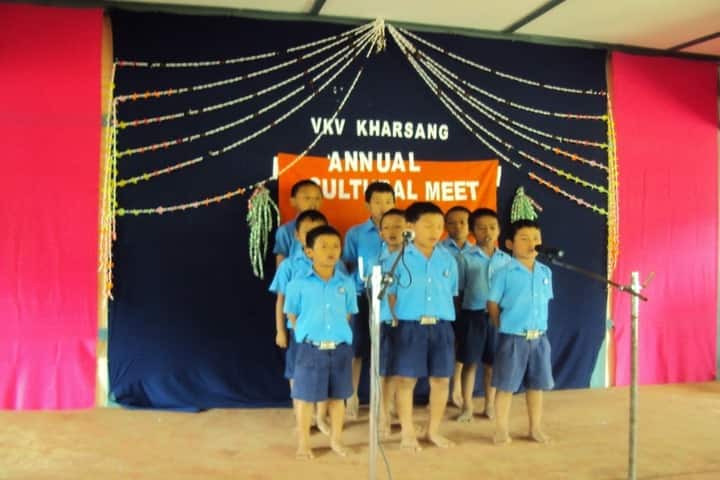 Vivekanand Kendra Vidyalaya-Group Song